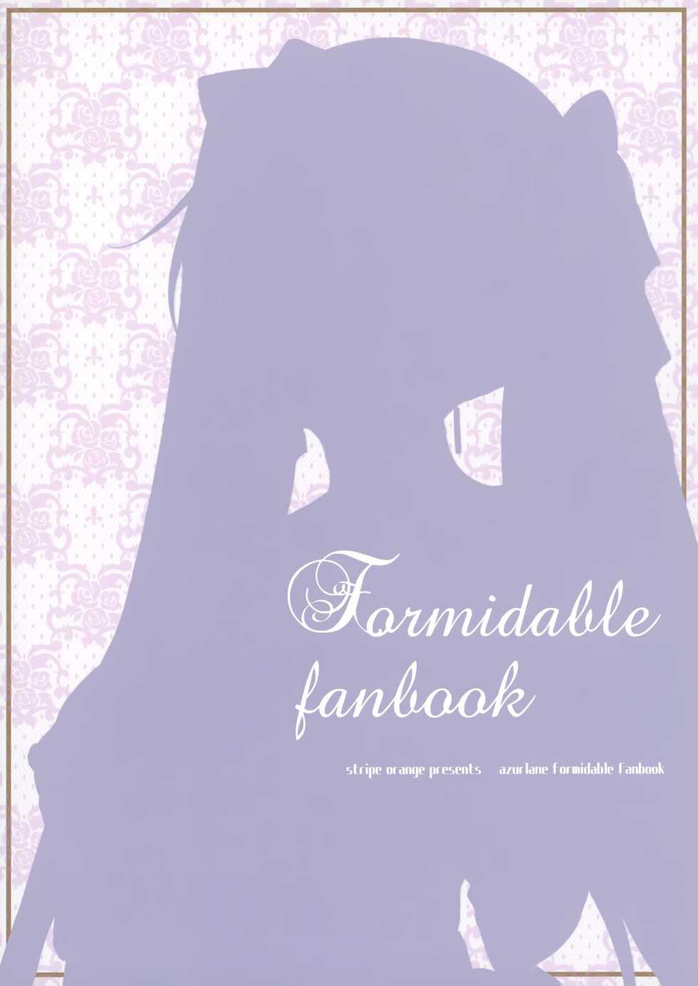 (C97) [stripe orange (Sumisaki Yuduna)] Formi-chan ni Kurumaretai (Azur Lane) - Page 10