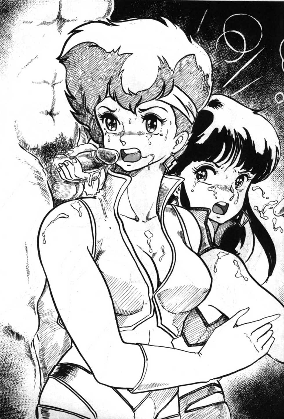 [Puchi Bunny-sha] Puchi Bunny 2 (Dirty Pair) - Page 9