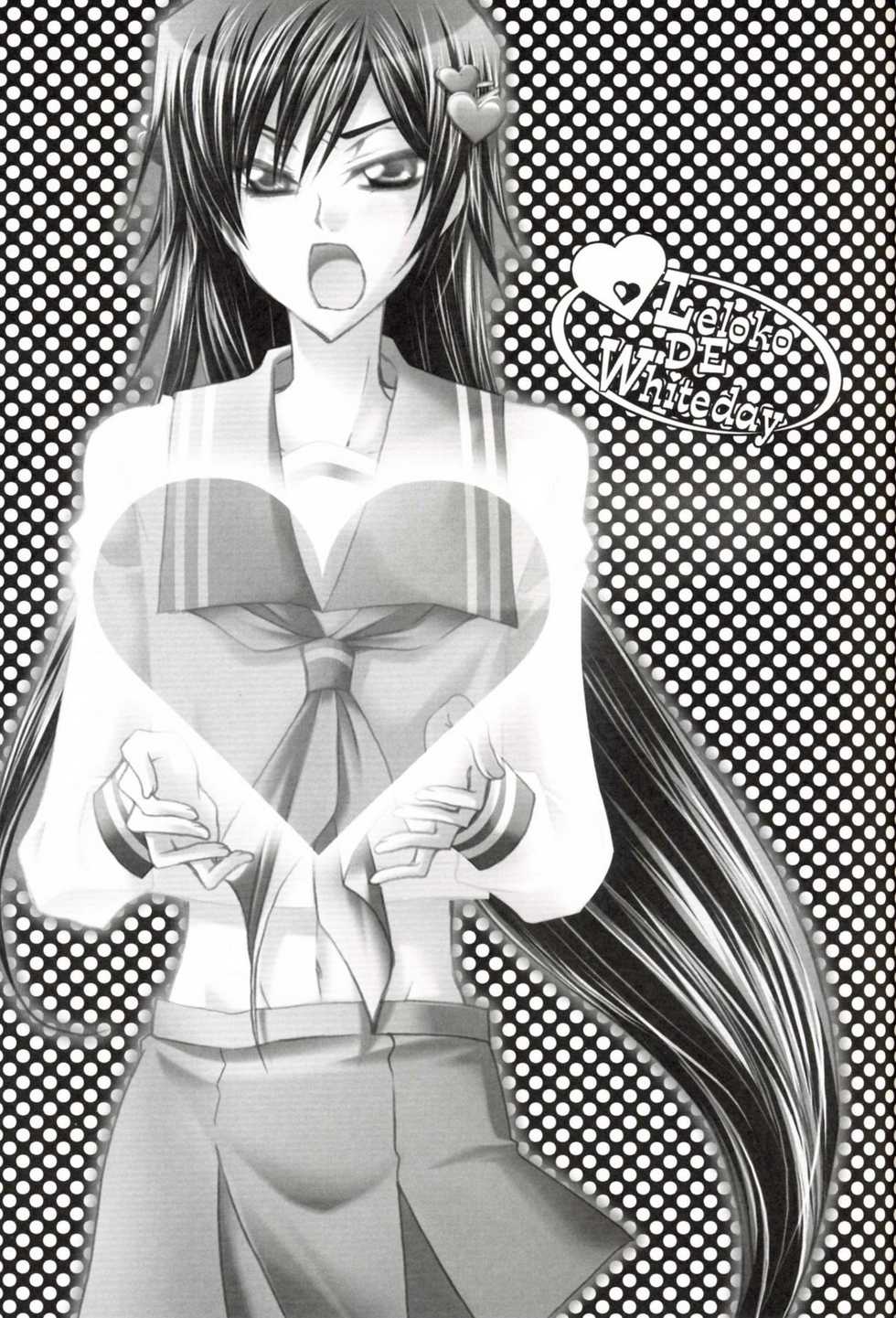 [CLASSIC MILK, PEACE and ALIEN (Asaoka Natsuki, Tonase Fuki)] Leloko DE Whiteday (Code Geass) - Page 2
