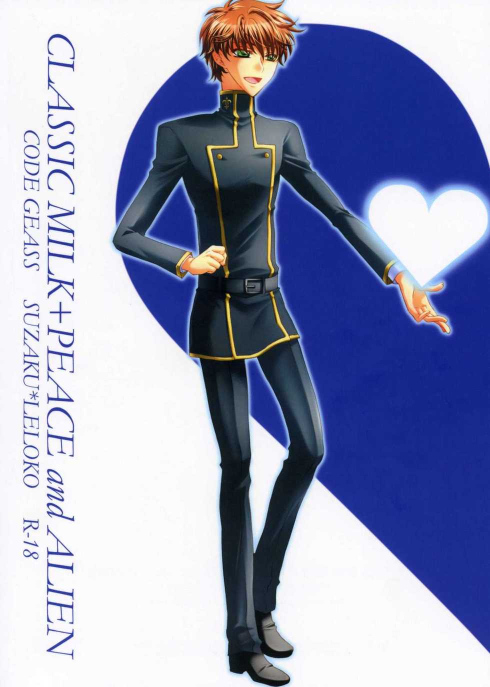 [CLASSIC MILK, PEACE and ALIEN (Asaoka Natsuki, Tonase Fuki)] Leloko DE Whiteday (Code Geass) - Page 21