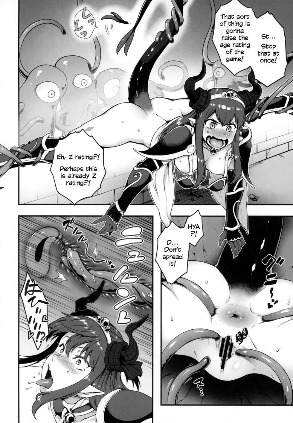 (C94) [Torano Ori (Toritora)] Yuusha Daihaiboku EX (Fate/Grand Order) [English] [Xood] - Page 6