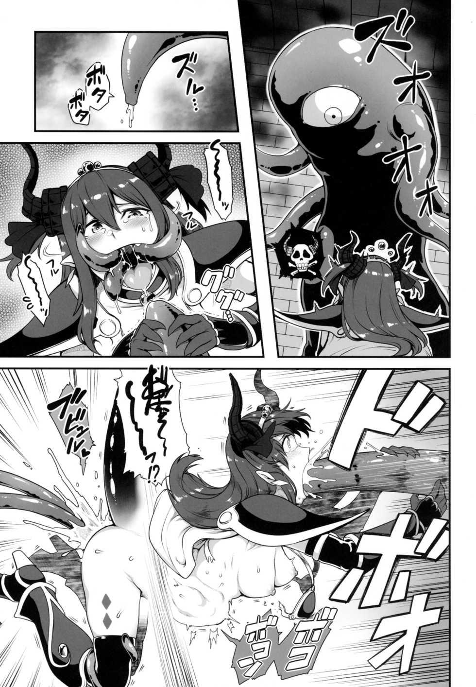 (C94) [Torano Ori (Toritora)] Yuusha Daihaiboku EX (Fate/Grand Order) [English] [Xood] - Page 11