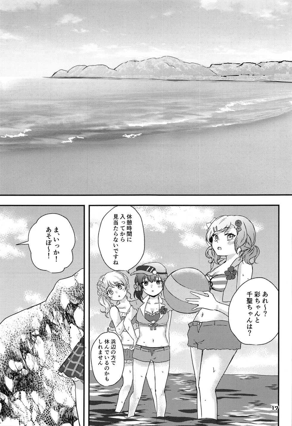 (BanG Dreamer's Party! 9th STAGE) [Amayadori (Amakasa)] Sweet Costume Sex time. (BanG Dream!) - Page 15