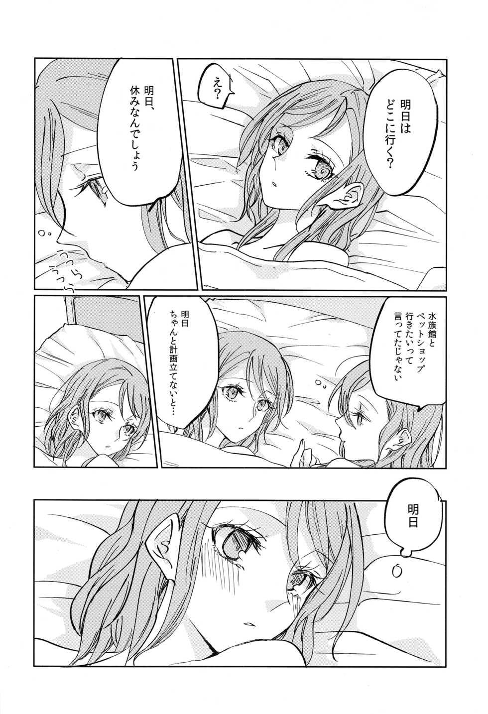 (BanG Dreamer's Party! 9th STAGE) [Tateana Juukyo (Ana)] Kiss yori Saki ni Dekirukoto (BanG Dream!) - Page 27