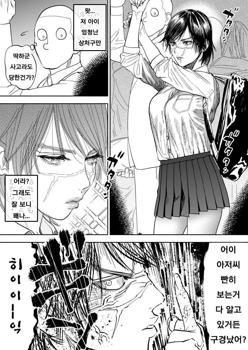 [Nishida] JK Sugimoto to Ogata (Golden Kamuy) [Korean] - Page 2