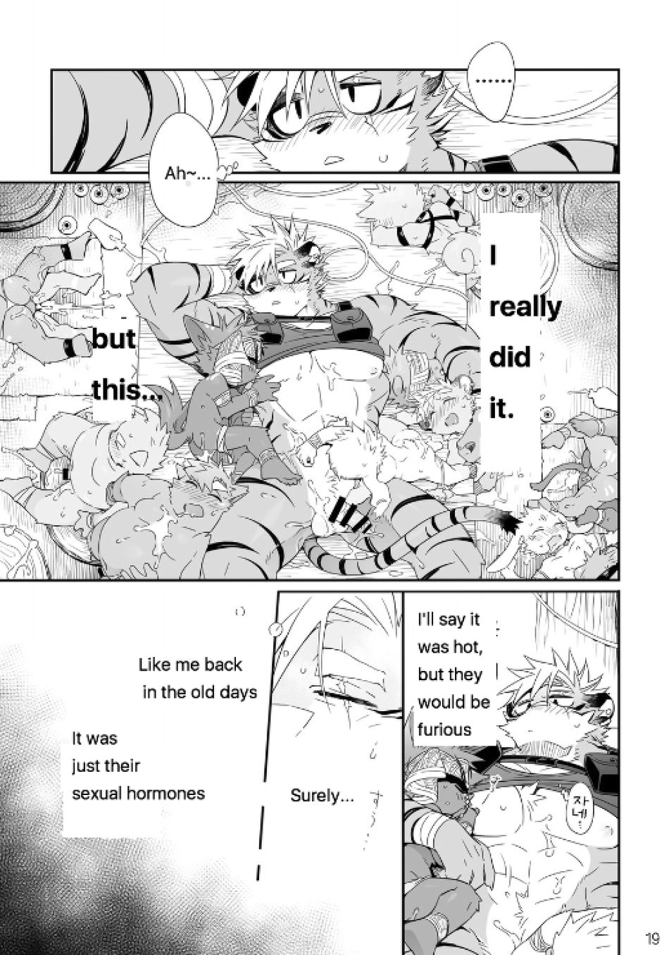 [Hanayori Kemono (KENSAN)] Kindan Shima - Danger Island [English] [Milk] [Digital] - Page 19