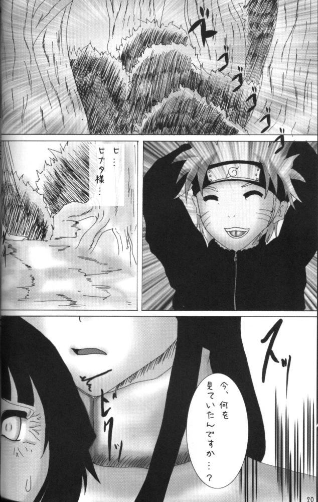 [Tanuki no Takarabako (Tanutan)] Ura Konoha (Naruto) - Page 19