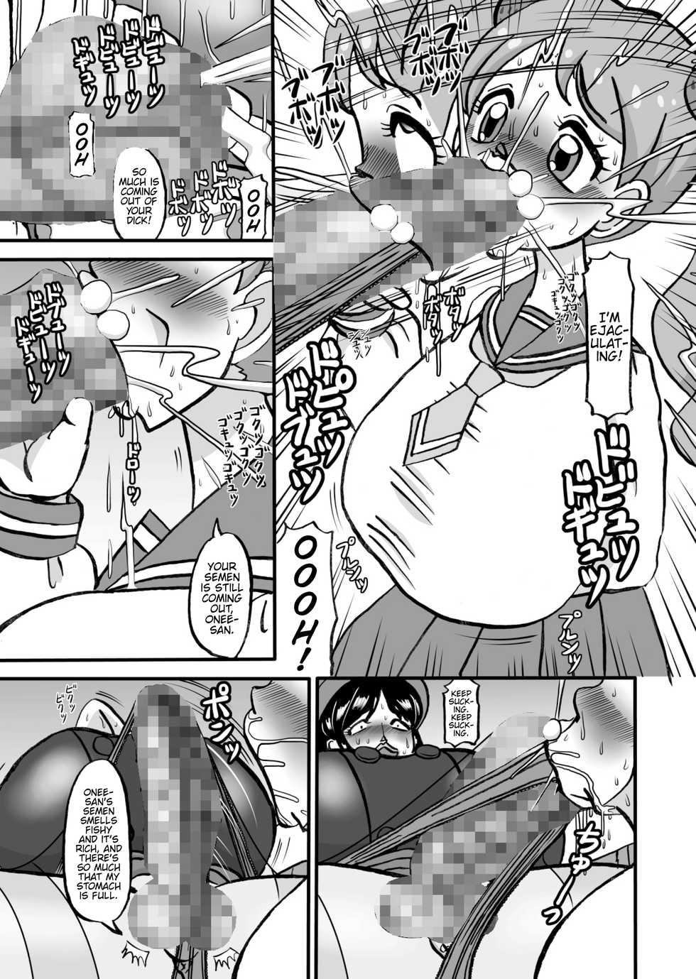 [Minomusitei] Sweetie Girls 18 ~Anata Hentai a la Dom~ (Kirakira PreCure a la Mode) [English] {Hennojin} - Page 7