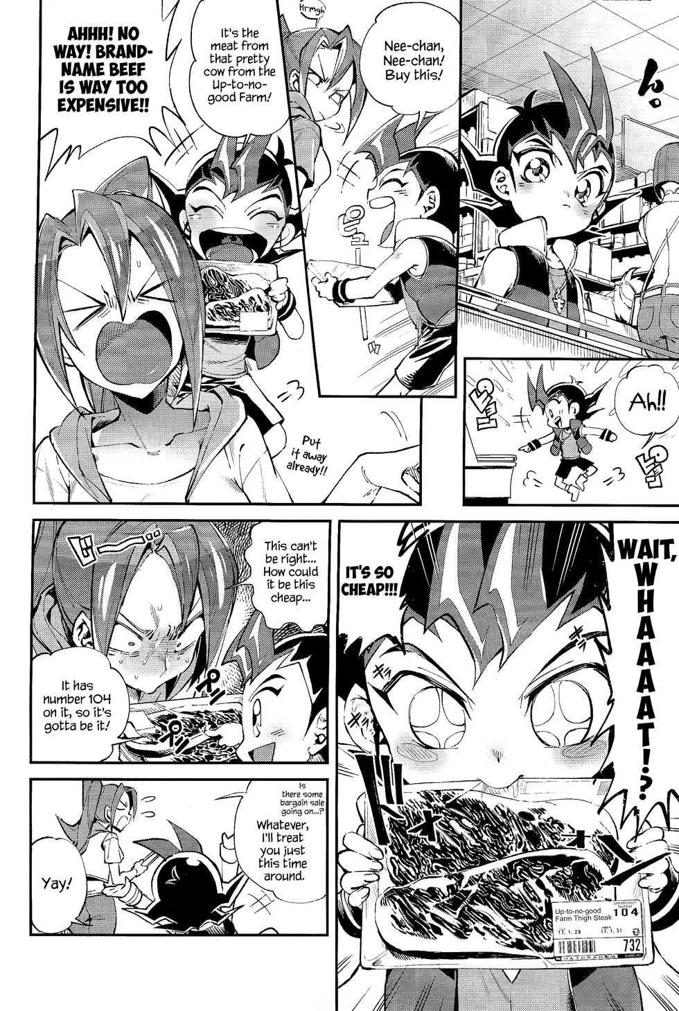 (CCTokyo139) [Enmuhaze (Yosuke)] Ouji Ushi no Hissu Jouken (Yu-Gi-Oh! ZEXAL) [English] {Hennojin} - Page 19