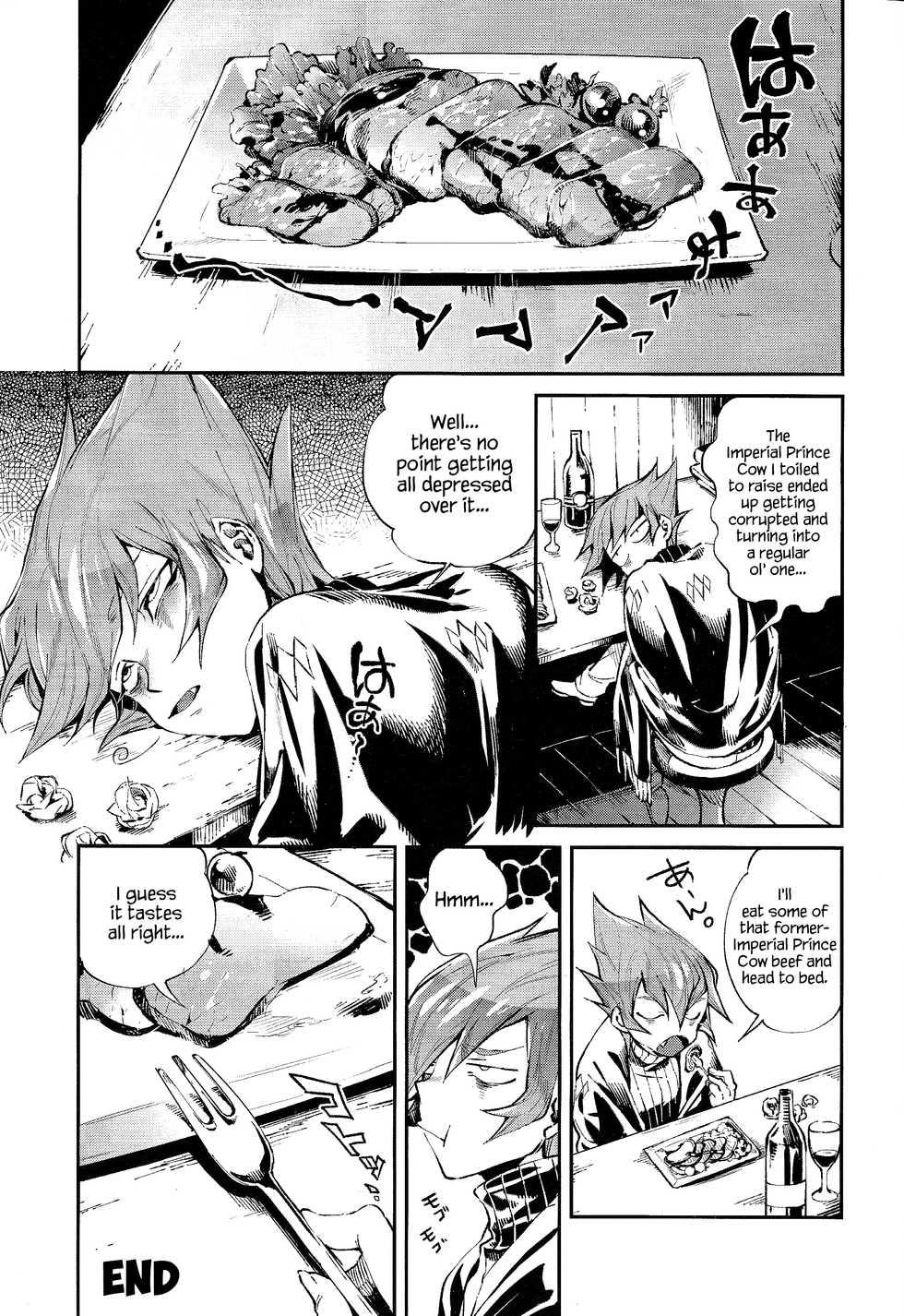 (CCTokyo139) [Enmuhaze (Yosuke)] Ouji Ushi no Hissu Jouken (Yu-Gi-Oh! ZEXAL) [English] {Hennojin} - Page 20