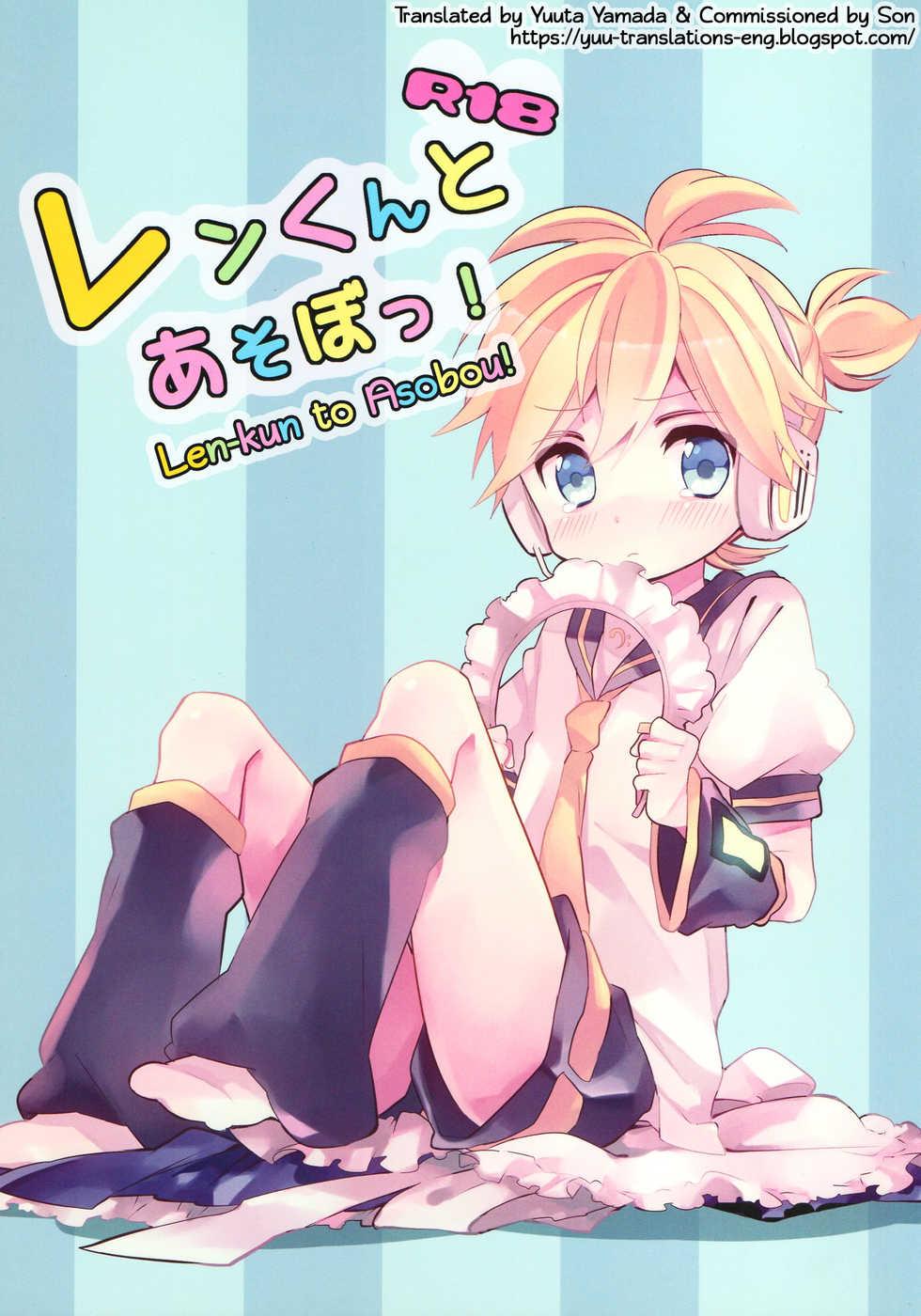 [Hey You! (Non)] Len-kun to Asobou! (VOCALOID) [English] [Yuuta's Blog] - Page 1