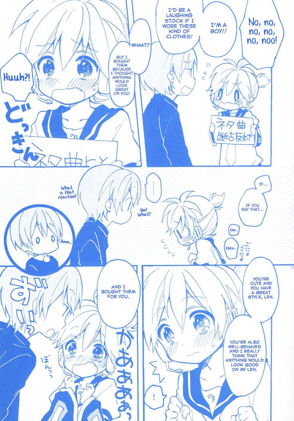 [Hey You! (Non)] Len-kun to Asobou! (VOCALOID) [English] [Yuuta's Blog] - Page 6