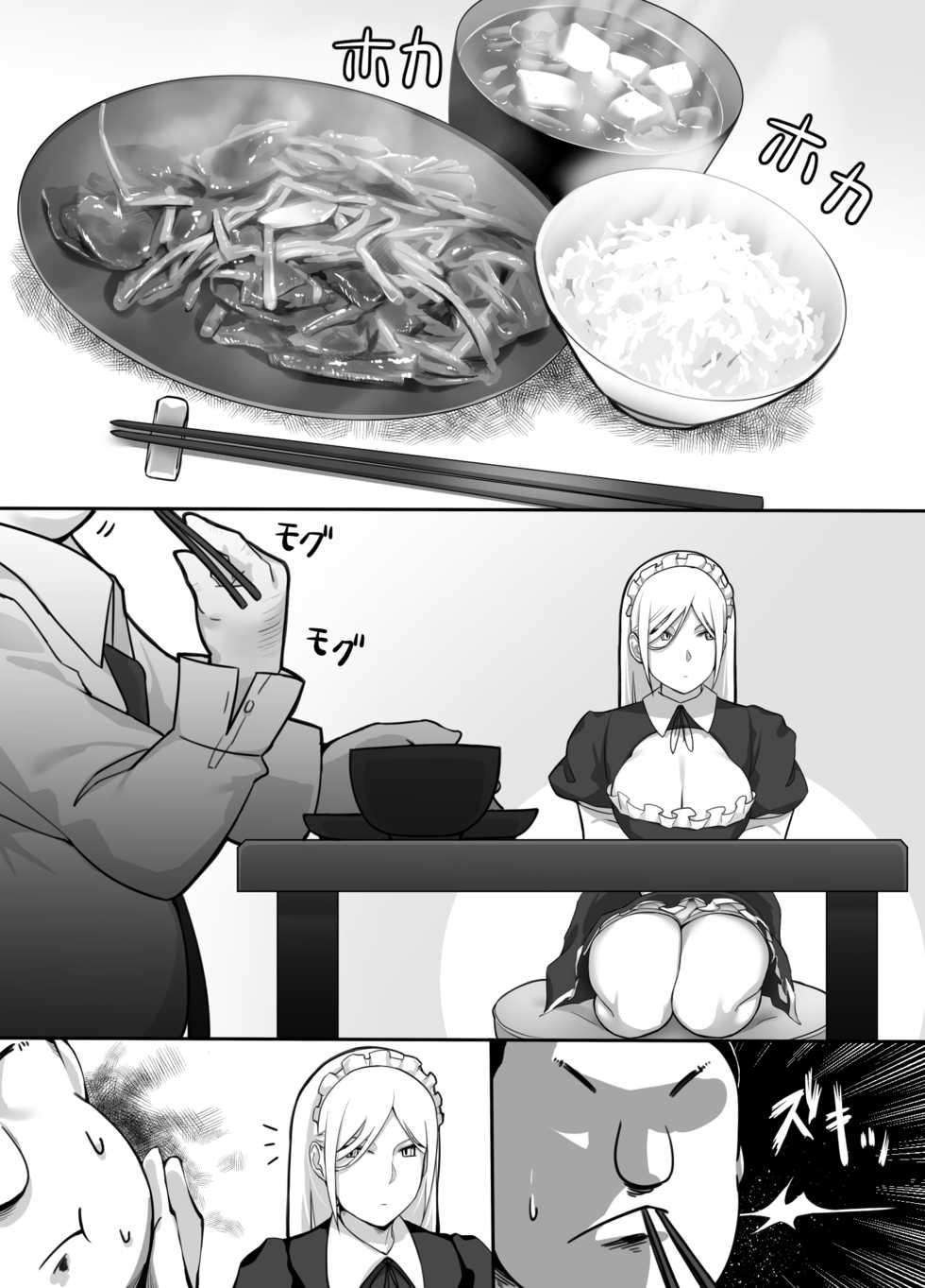 [Kinakobou (Bakkanki)] Heroine to Saoyaku ga Ichido mo Shaberanai Ero Manga - Page 11