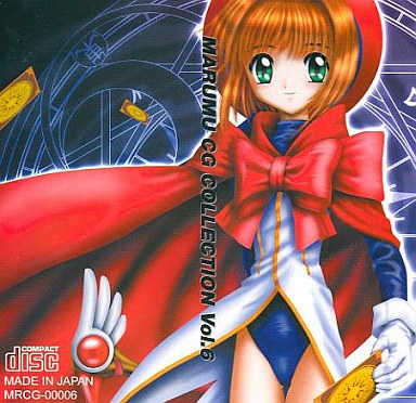 [MARUMU] MARUMU CG COLLECTION Vol.6 (Cardcaptor Sakura) - Page 1