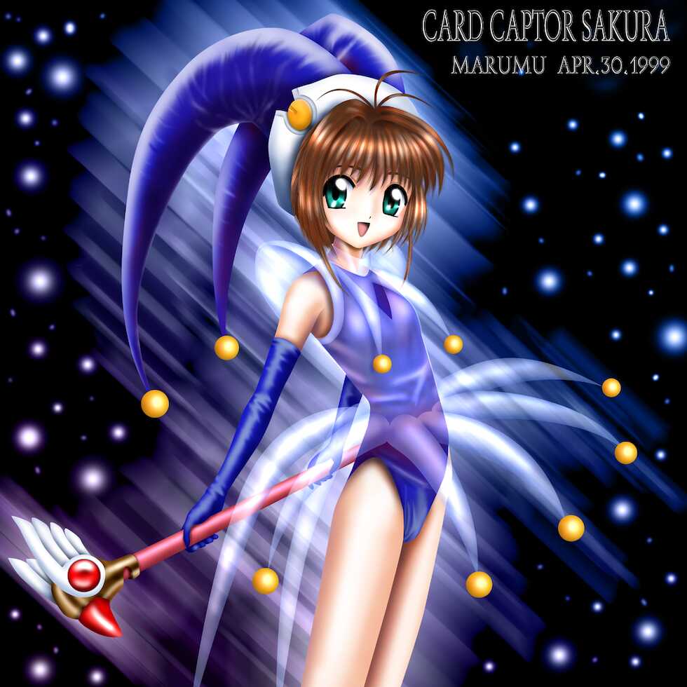 [MARUMU] MARUMU CG COLLECTION Vol.6 (Cardcaptor Sakura) - Page 5