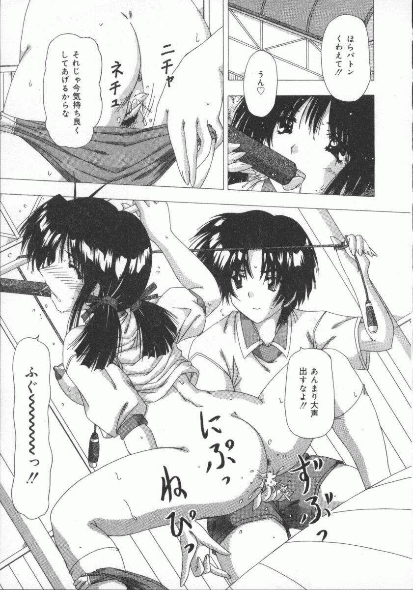 [Feena] Kinjirareta Oasobi - Page 17