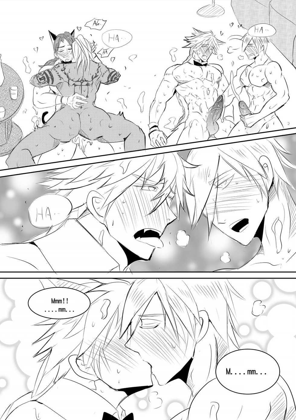 [Hai manga] at your service (King's Raid) [Chinese] [Digital] - Page 27
