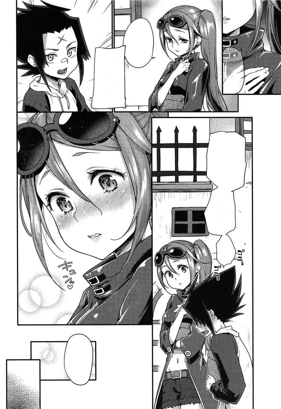 (COMIC1☆15) [Kaze no Gotoku! (Kazabuki Poni)] Kanae to Icha Love Ecchi (Sekaiju no Meikyuu) [Textless] - Page 3