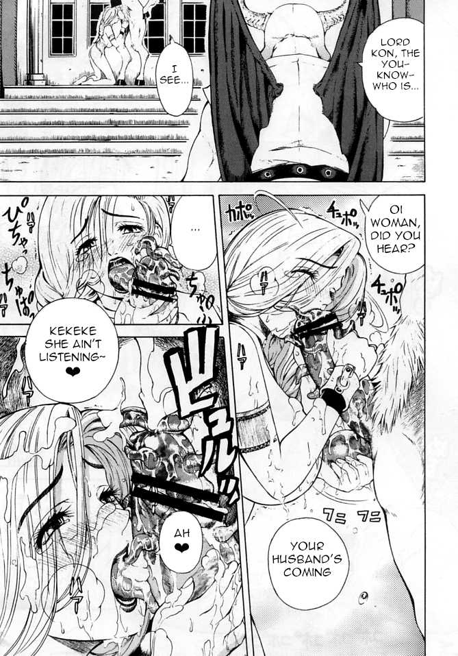 (C66) [Chrono Mail (Tokie Hirohito)] Bianca (Dragon Quest V) [English] [q91] - Page 19