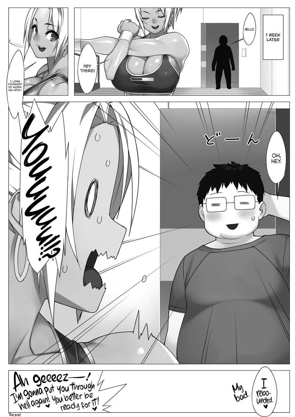 [238 (23)] TRAINING DAY [English] =TLL + mrwayne= [Digital] - Page 18