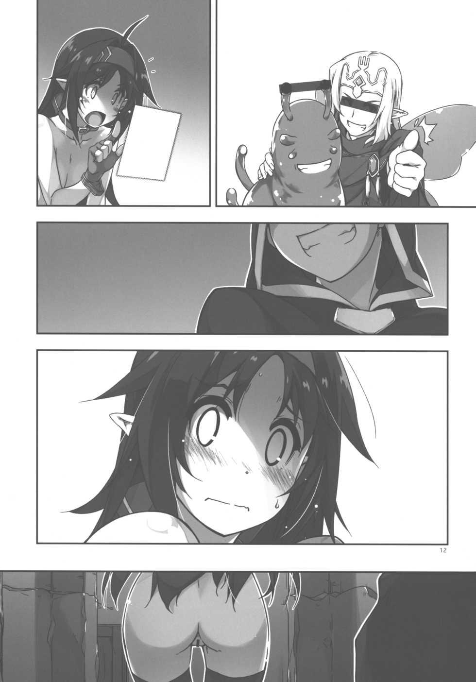 (COMIC1☆16) [Angyadow (Shikei)] Extra62 (Various) - Page 12