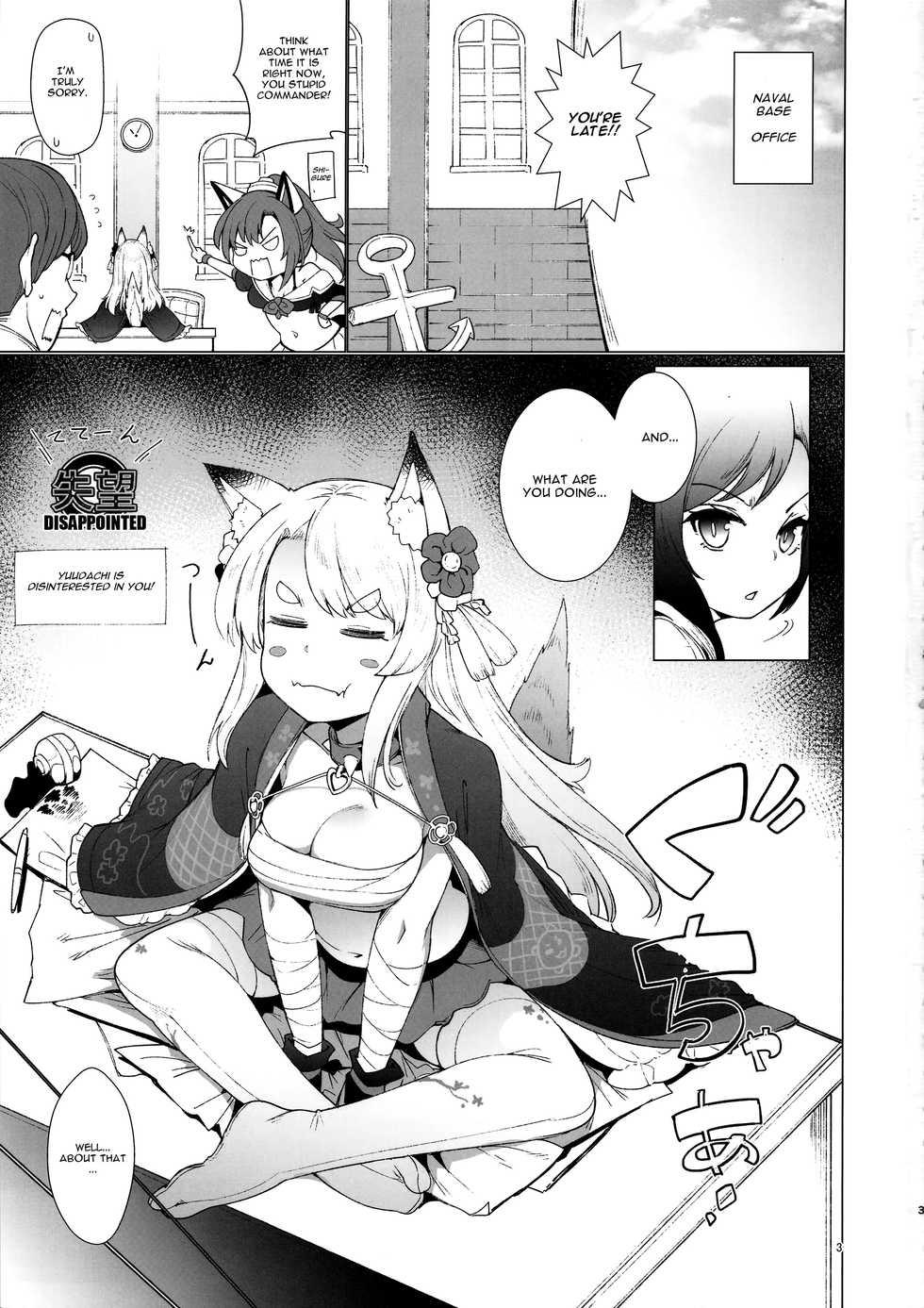 (C94) [Cherish (Nishimura Nike)] Sono Yome Kyouken ni Tsuki (Azur Lane) [English] [CGrascal] - Page 3
