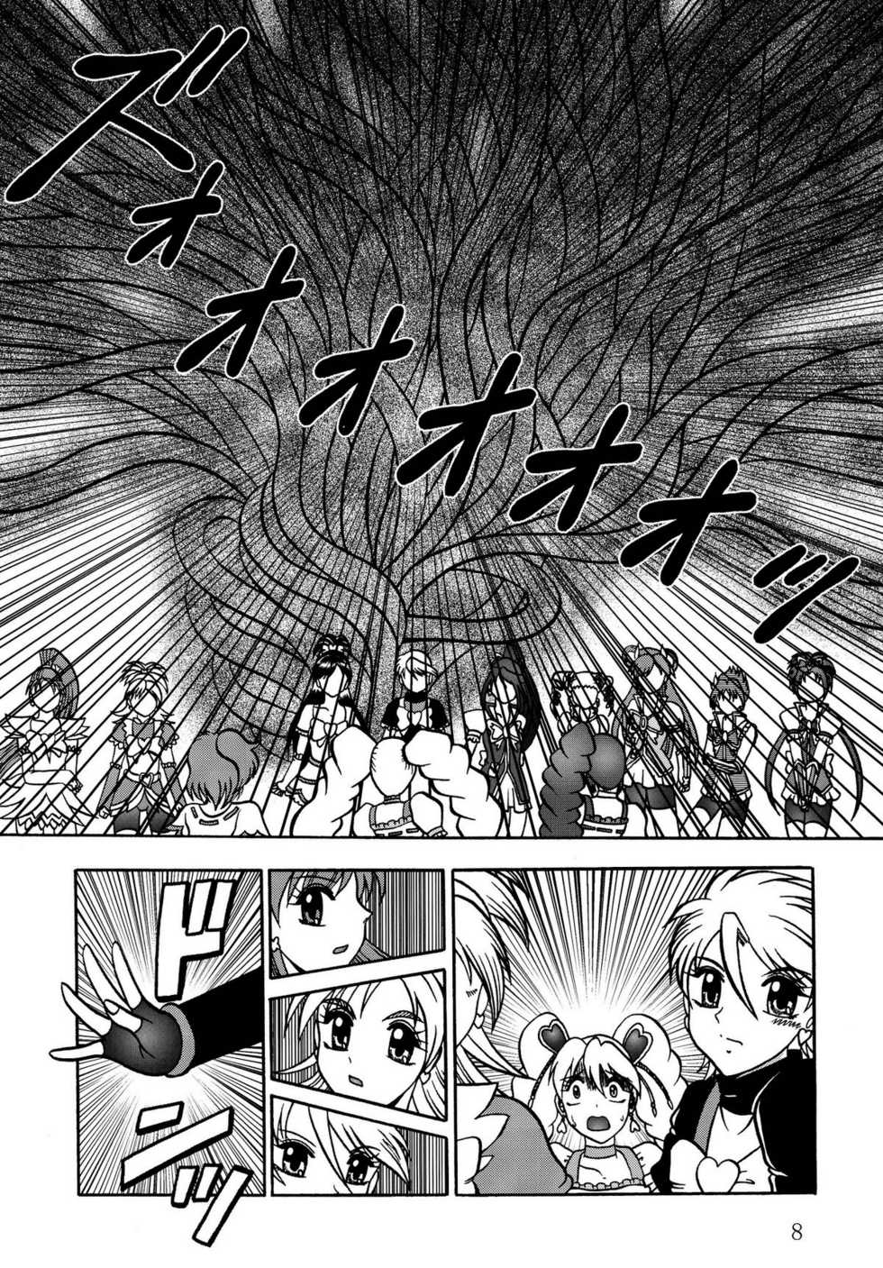 (COMIC1☆03) [Studio Kyawn (Murakami Masaki)] GREATEST ECLIPSE Stardust SEED - Insan (Precure) - Page 8