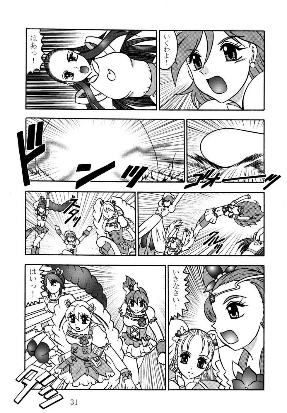 (COMIC1☆03) [Studio Kyawn (Murakami Masaki)] GREATEST ECLIPSE Stardust SEED - Insan (Precure) - Page 31