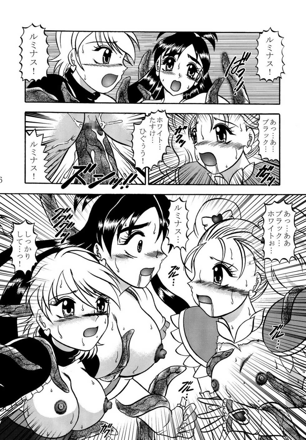 (COMIC1☆03) [Studio Kyawn (Murakami Masaki)] GREATEST ECLIPSE Stardust SEED - Insan (Precure) - Page 36