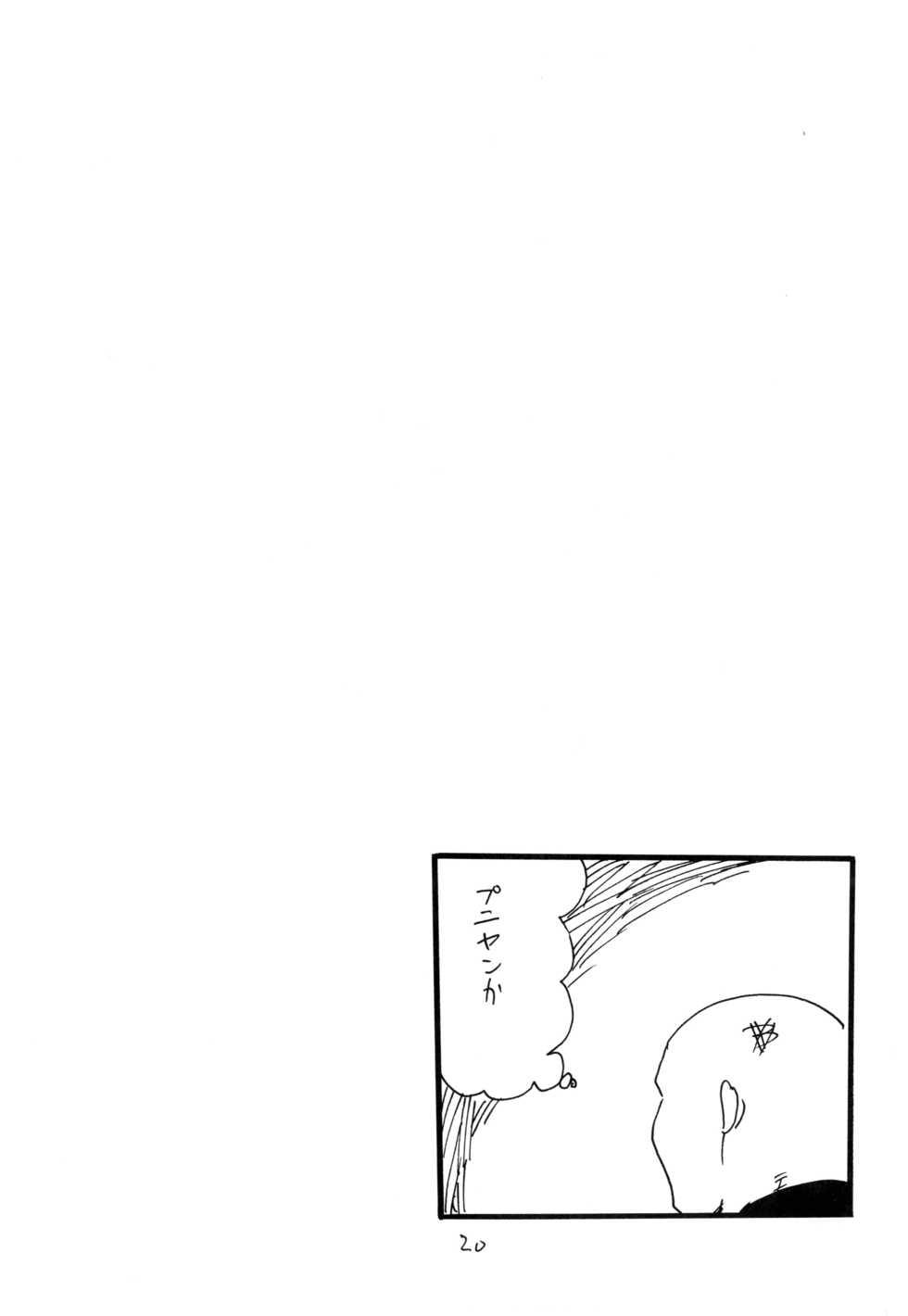 (C90) [King Revolver (Kikuta Kouji)] Iseebi Spot | Lobster Spot (Zettai Junpaku Mahou Shoujo) [Portuguese-BR] - Page 19