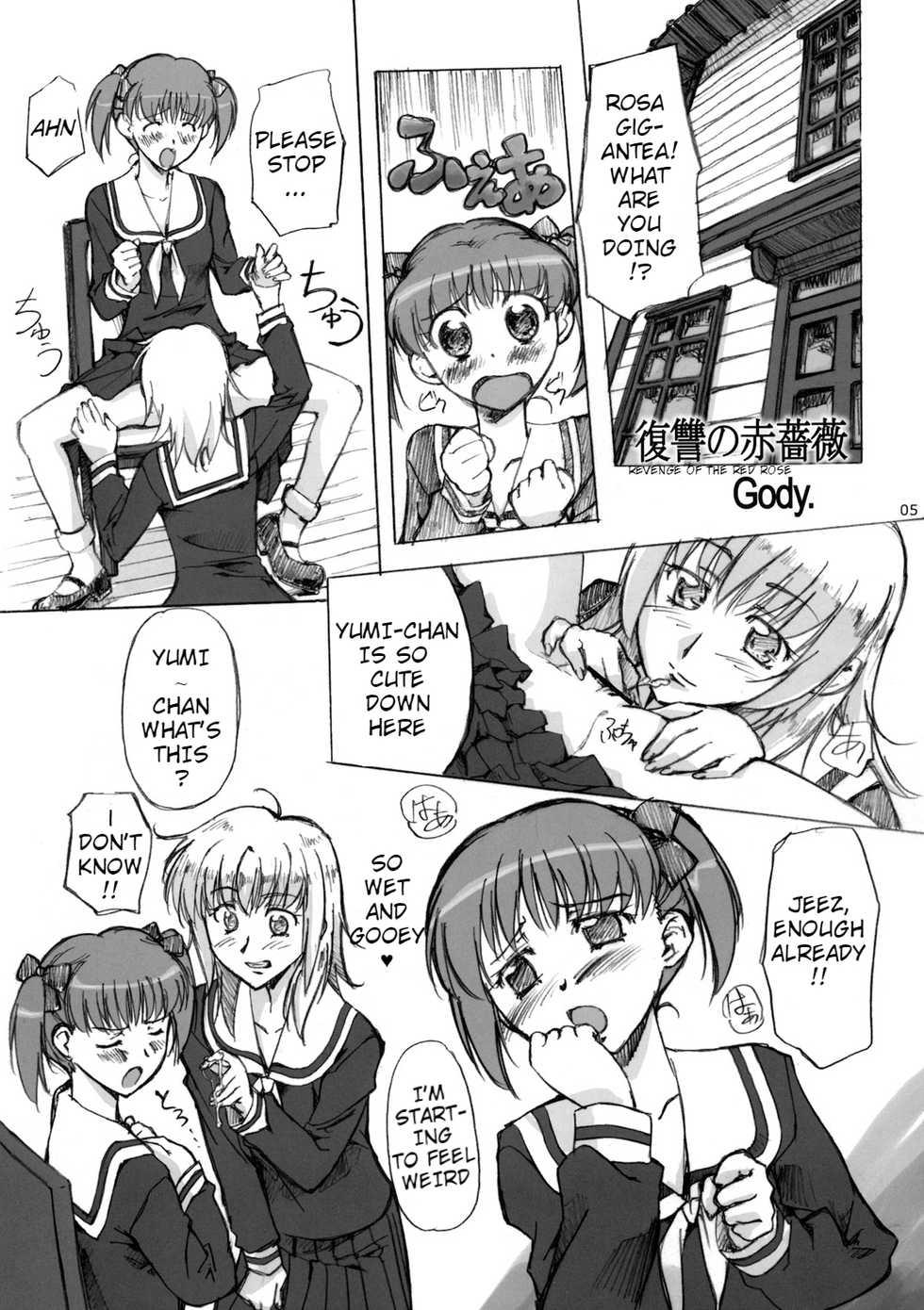 (C66) [G-Power! (Gody, SASAYUKi)] Maria-sama ga Inbi na Hitomi Demiteru Shiru (Maria-sama ga Miteru) [English] [Hououin Kyouma][Incomplete] - Page 4