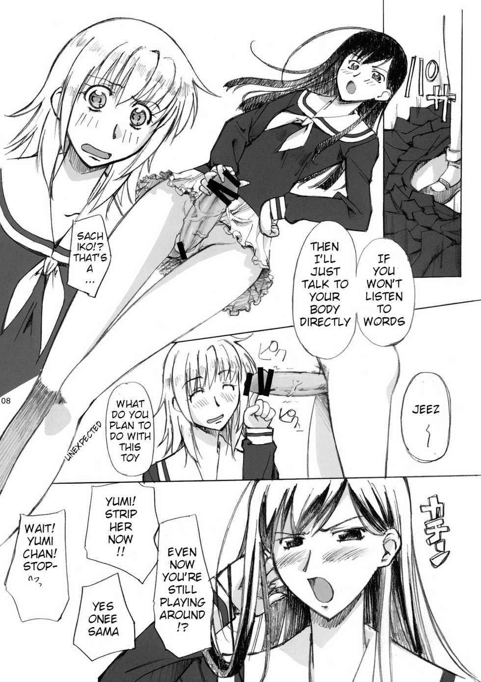 (C66) [G-Power! (Gody, SASAYUKi)] Maria-sama ga Inbi na Hitomi Demiteru Shiru (Maria-sama ga Miteru) [English] [Hououin Kyouma][Incomplete] - Page 7