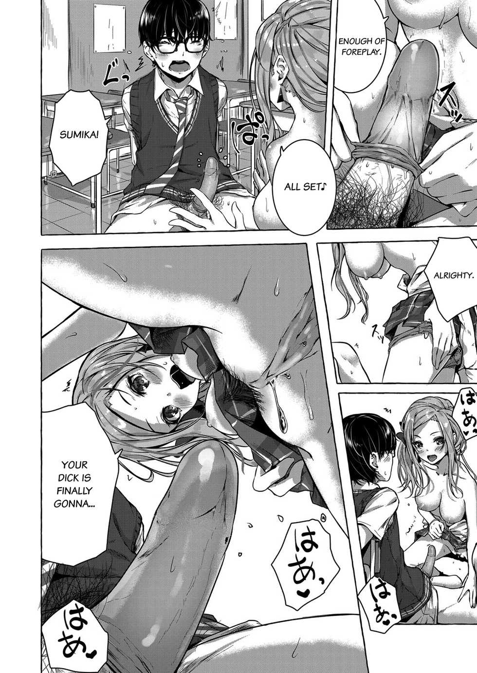 [Sahara Gensei] Osananajimi no Kinpatsu Gal Bitch ni Gyaku Rape de Doutei o Ubawareta Otoko (COMIC Grape Vol. 68) [English] [Decensored] [munyamunya] - Page 8