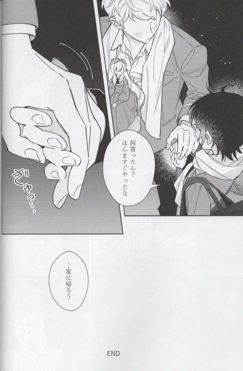 (brilliant days 22) [NEVERLAND (Anku)] Shoujiki ni Ienai (Ensemble Stars!) - Page 28