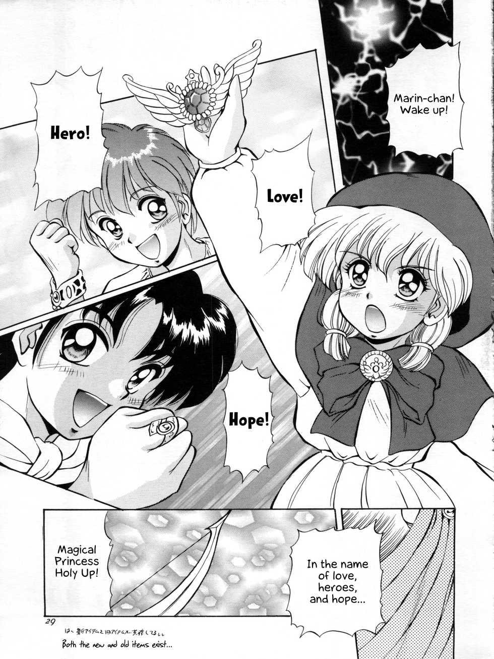 (CR17) [Mizumo Club (Mizushiro Takuya)] Go!! Far East (Macross 7, Akazukin Chacha) [English] [EHCOVE] - Page 29