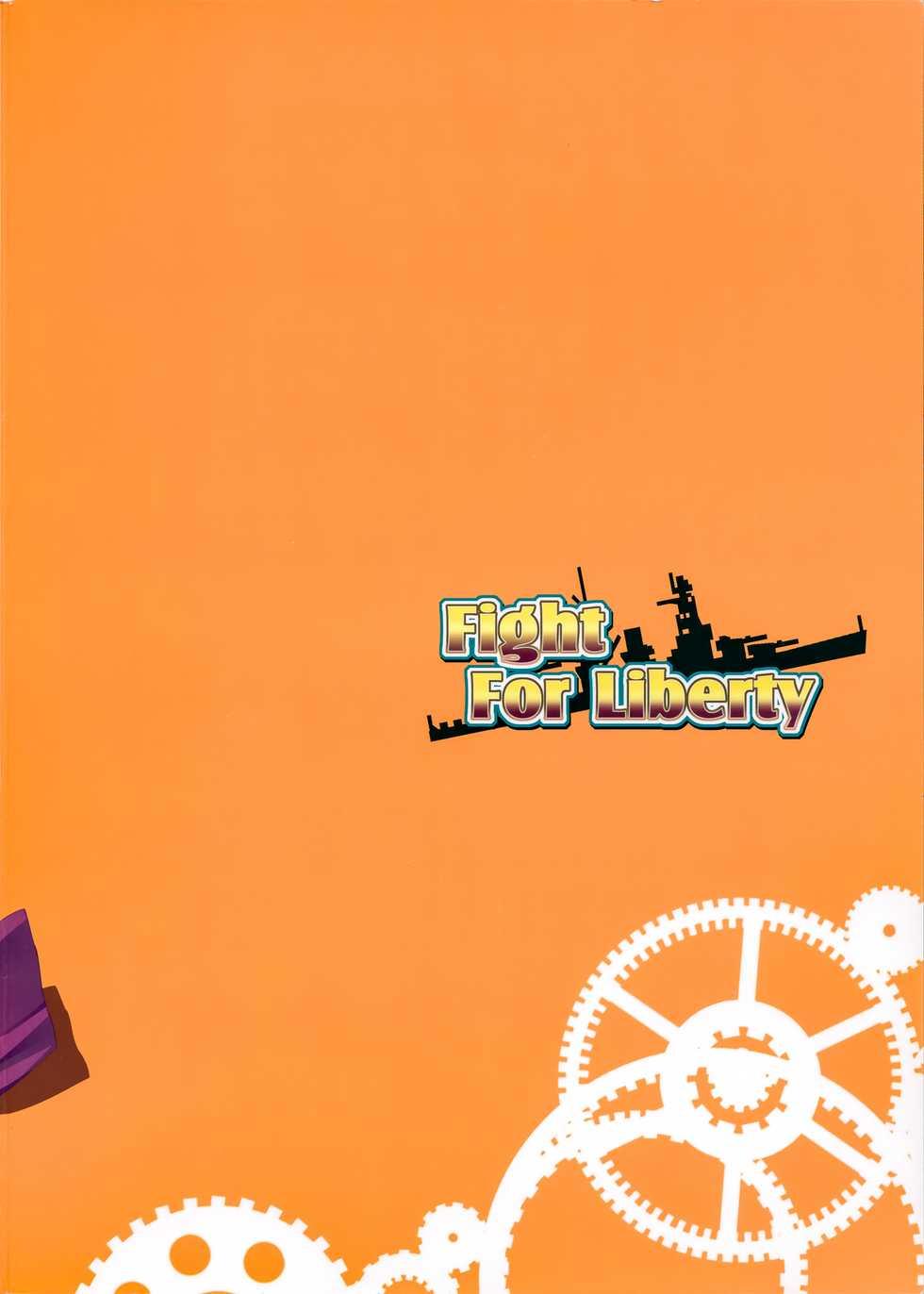 (C85) [Happy Birthday (MARUchang)] Fight For Liberty No.3 (Kantai Collection -KanColle-) [Chinese] [無邪気漢化組] - Page 19