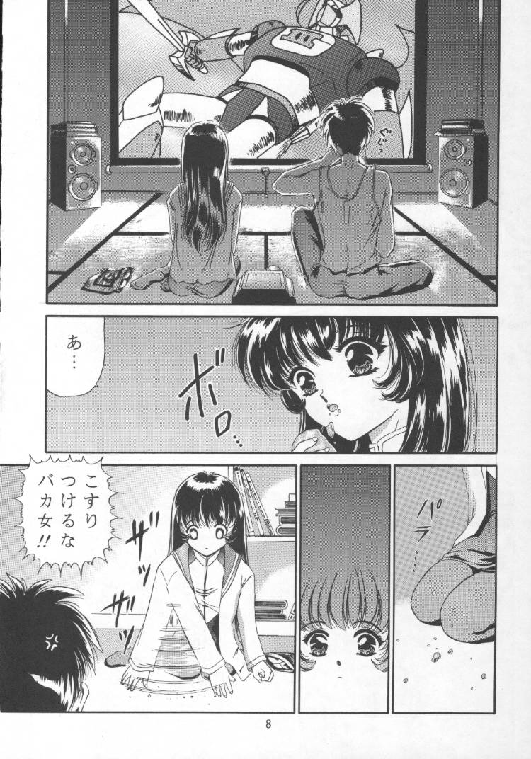(C51) [TRAP (Urano Mami)] MAD TEA PARTY (Mahou Tsukai Tai, Martian Successor Nadesico, Neon Genesis Evangelion) - Page 8