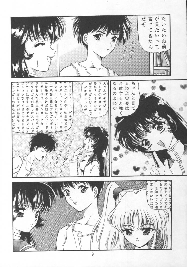 (C51) [TRAP (Urano Mami)] MAD TEA PARTY (Mahou Tsukai Tai, Martian Successor Nadesico, Neon Genesis Evangelion) - Page 9