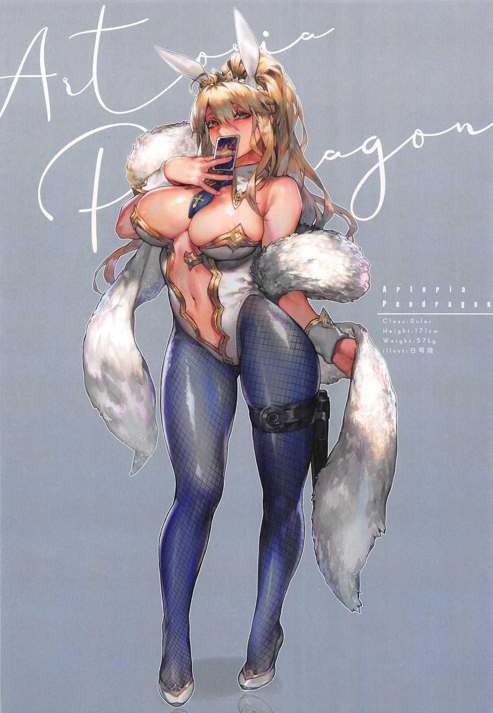 (C97) [TOHOORIN (Various)] Honnou - Instinct III Hole Power!! (Fate/Grand Order) [English] [Kobold] - Page 7