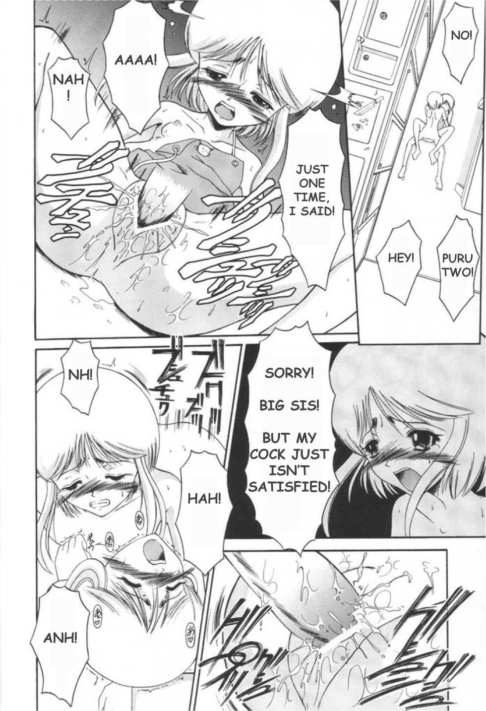 (CR31) [Andorogynous (Kiyose Kaoru)] Andorogynous Vol. 4 (Kidou Senshi Gundam ZZ) [English] [Deacon of Slaanesh] - Page 15