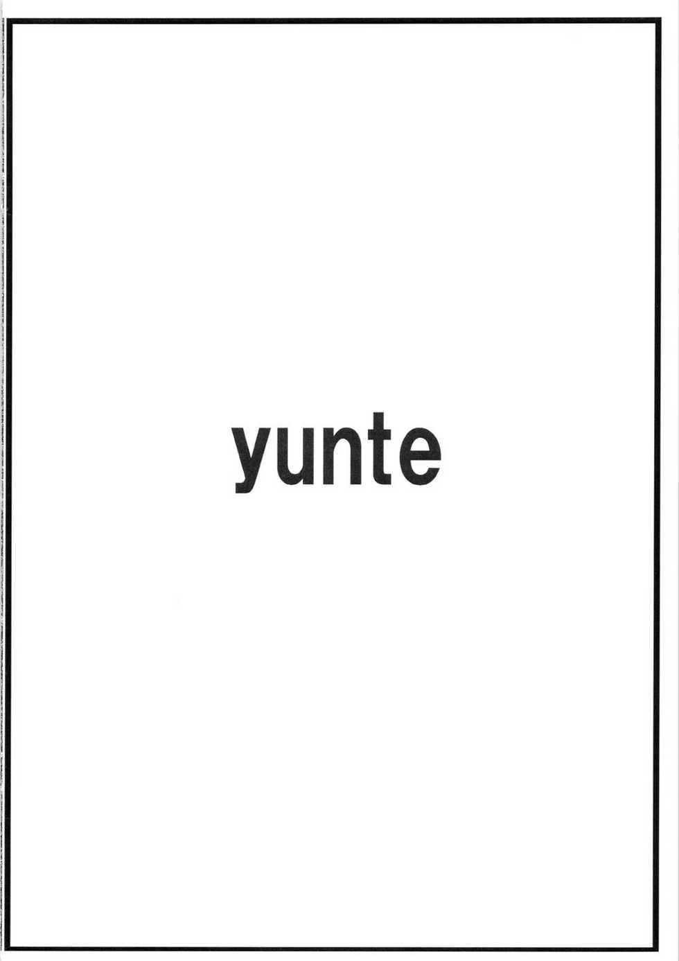 (C76) [yunte (Shoutarou)] Cathy-san no Makura Eigyou | Ms. Kathy's Brothel (Macross Frontier) [spanish] - Page 10