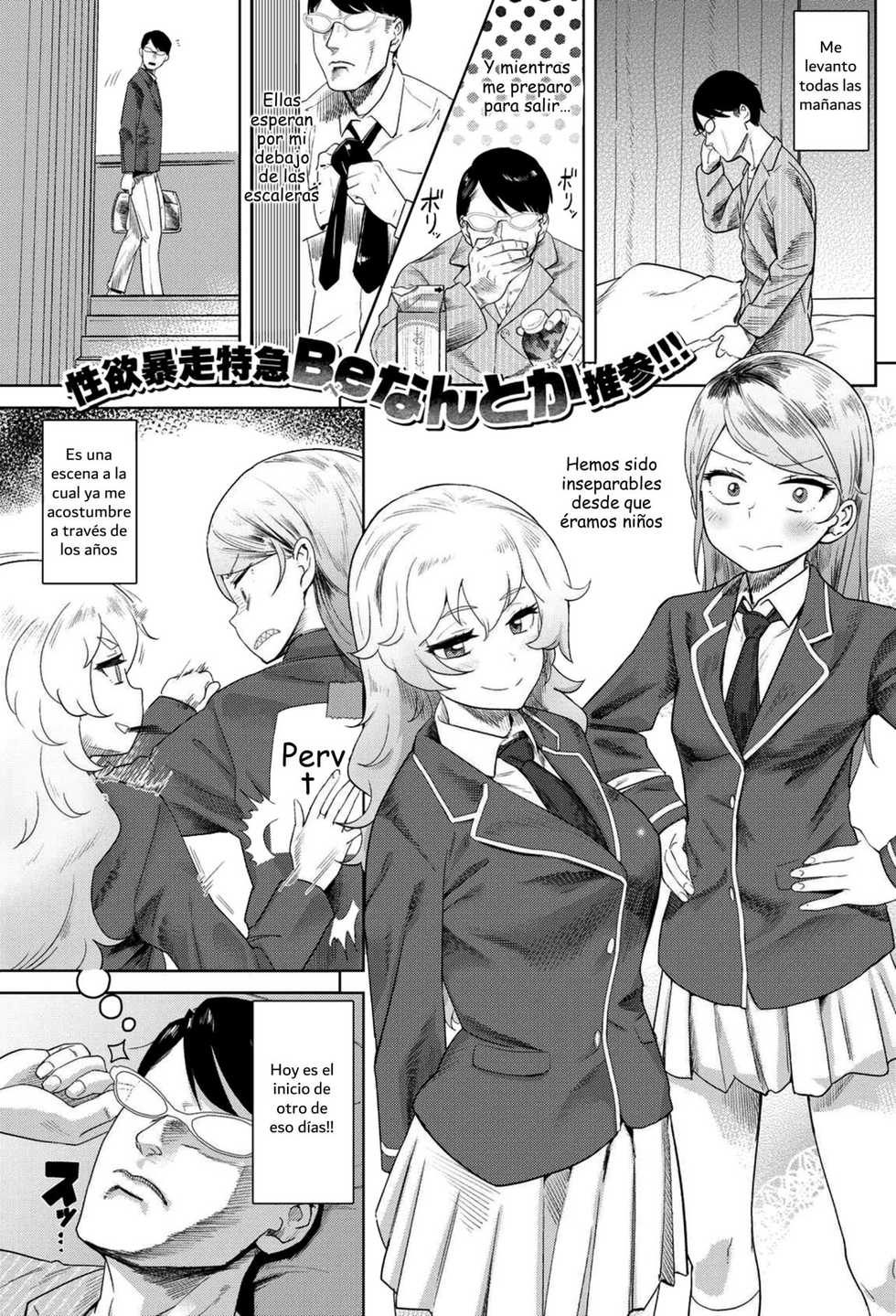 [Benantoka] Osananajimi no Kokuhaku x2 (COMIC Kairakuten 2016-04) [Spanish] [Morros] - Page 1