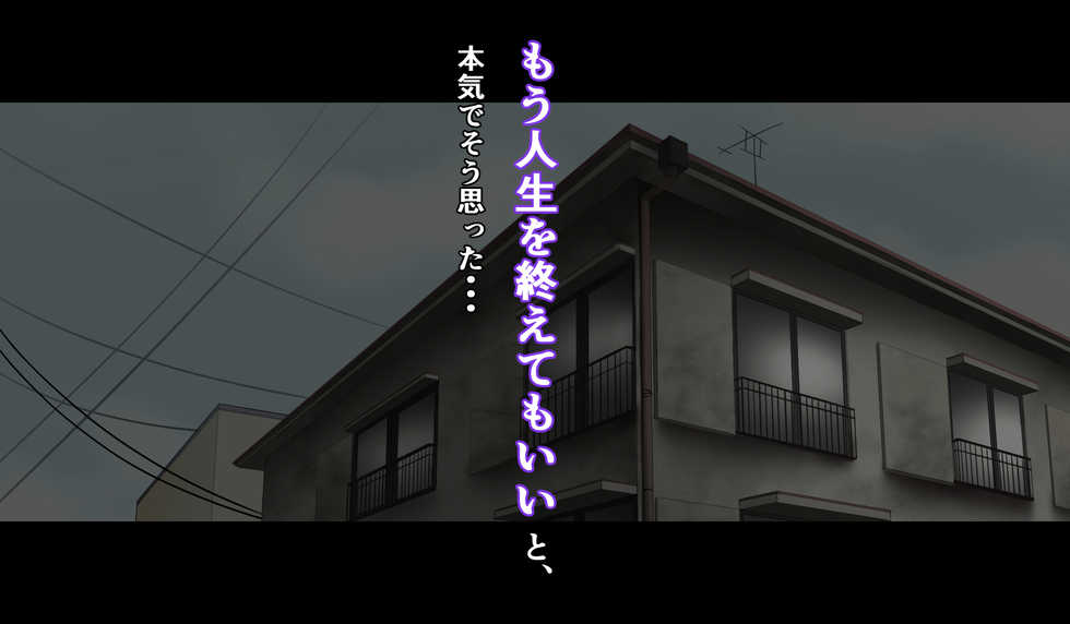 [Takowasa Teishoku (Takoneru)] Parallel Kanojo -Doutei ga Bessekai de Kareru made SEX Zanmai- - Page 4
