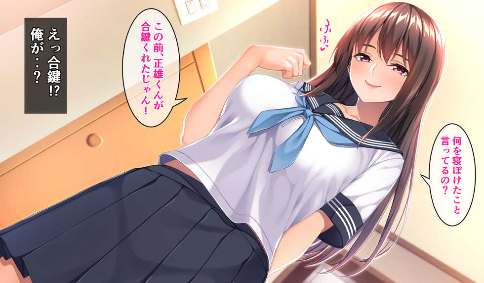 [Takowasa Teishoku (Takoneru)] Parallel Kanojo -Doutei ga Bessekai de Kareru made SEX Zanmai- - Page 12
