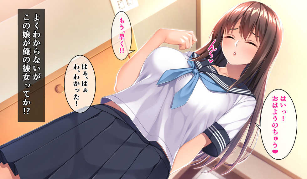 [Takowasa Teishoku (Takoneru)] Parallel Kanojo -Doutei ga Bessekai de Kareru made SEX Zanmai- - Page 14