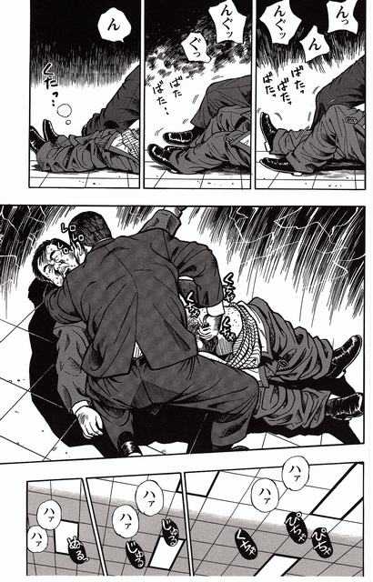 [Kujira] Shiroi Chi No Yukue Joukan - Page 31