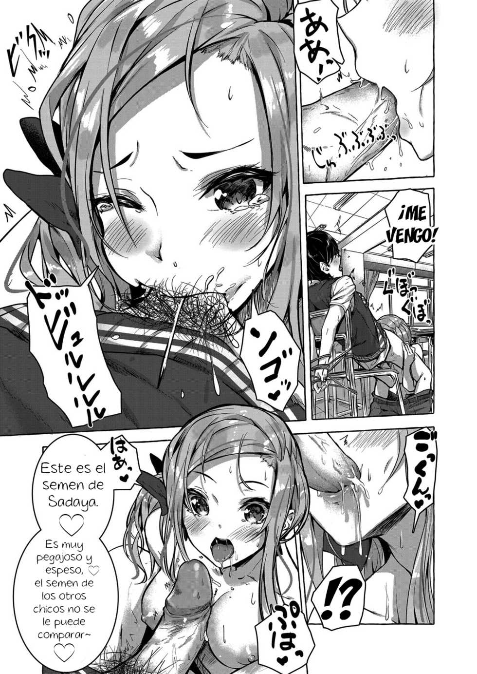 [Sahara Gensei] Osananajimi no Kinpatsu Gal Bitch ni Gyaku Rape de Doutei o Ubawareta Otoko (COMIC Grape Vol. 68) [Spanish] [Decensored] [El mago de las MILFS] - Page 7