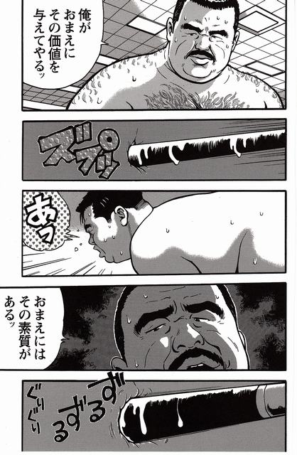 [Kujira] Shiroi Chi No Yukue Gekan - Page 32