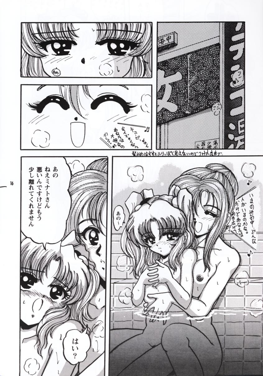 (CR23) [L.Garge Sha (Shouryuu)] R (Martian Successor Nadesico) - Page 15