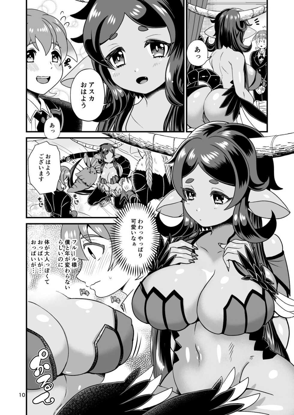 [Letitia no Ohirune (Chifuyu)] Mazoku Hime Fleur no Hatsujouki [Digital] - Page 10